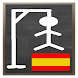 スペイン語ハングマン - Androidアプリ