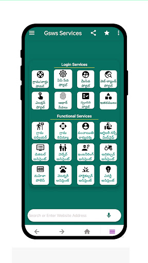 Android application AP Gsws Services App screenshort