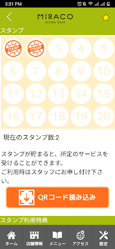 Aroma Base Miraco　公式アプリ Screen 3