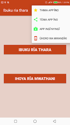 Ibuku ria thara 2019