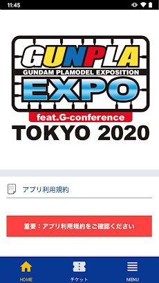 GUNPLA EXPO TOKYO 2020 公式アプリのおすすめ画像1