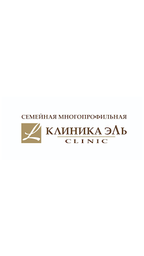 Android application Клиника эЛь Кинель screenshort