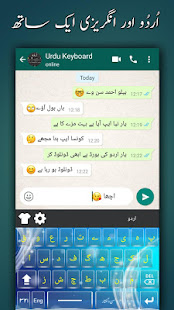 Easy Urdu Keyboard Urdu Keypad 2.3 screenshots 5