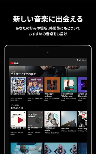 Mobile Android Screenshots 6