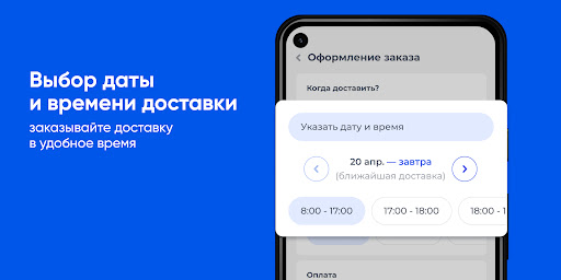 Компания "H2O" Крымск Screen 3