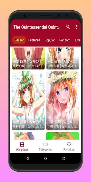 5等分の花嫁 無料 壁紙