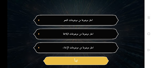 الورداني في اللغة العربية