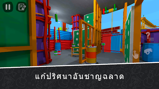 ตัวอย่างแอป