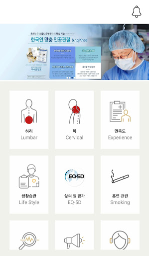 PEX Now Screen 2