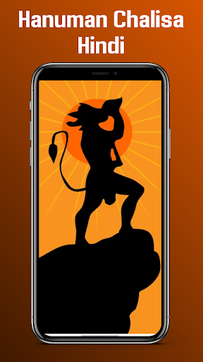 Android application Hanuman Chalisa Hindi screenshort