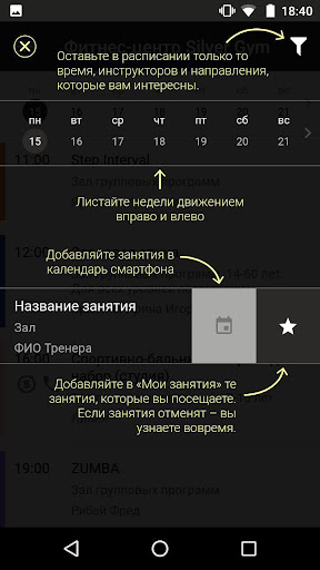 Silver Gym Screen 3