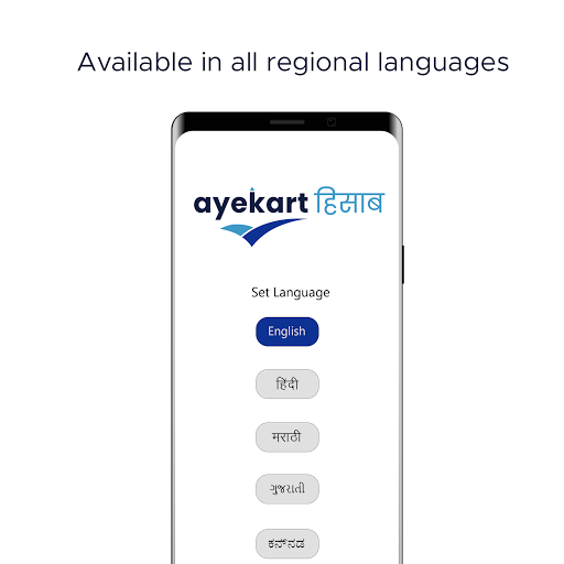 AyeKart Hisab Screen 2