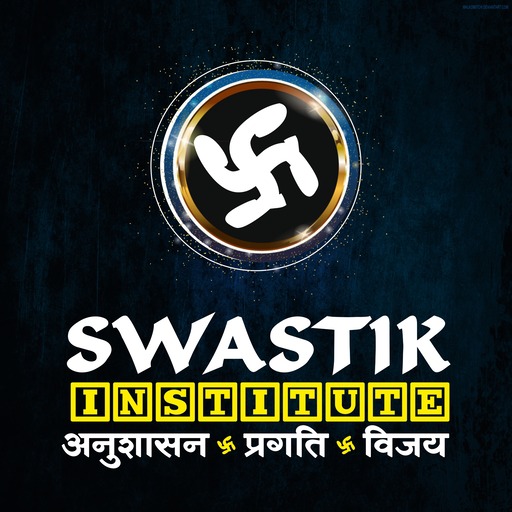 The Swastik Institute logo