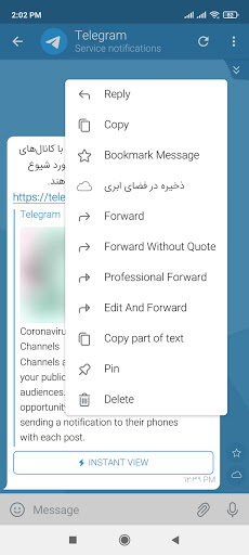 LPlus Screen 3