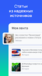 screenshot of Рамблер: новости России и мира