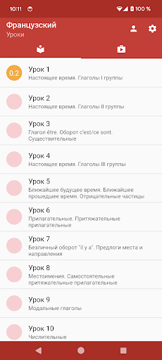 پیش نمایش برنامه