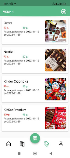 Туран TuranShop.ru