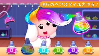 Game screenshot リトルパンダのペットサロン apk download
