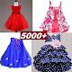 5000+ Latest Collection Of Baby Frock Designs HD تنزيل على نظام Windows