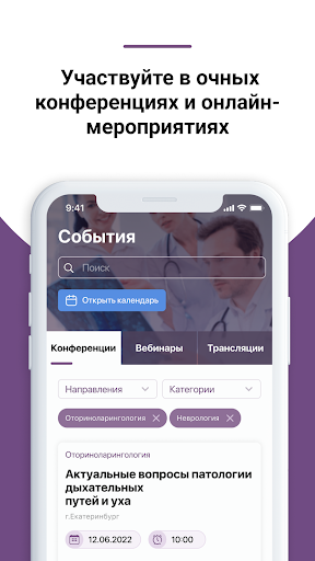 СИРАНО Screen 2
