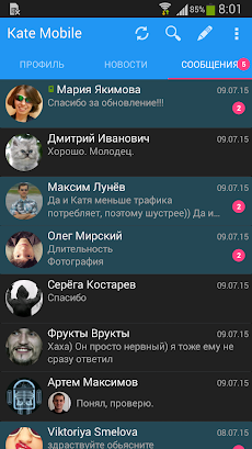 Kate Mobile для ВКонтактеのおすすめ画像1