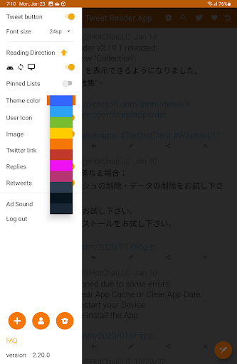 Tweet Reader noiseless