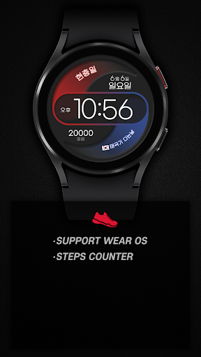 그 날, 태극으로 물들다 디지털 screenshot 15