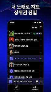 스크린샷 이미지