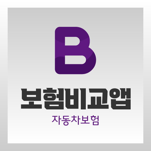 자동차보험가격비교 다이렉트자동차보험비교견적 가격비교 logo