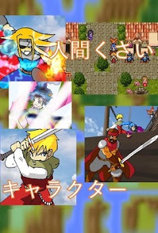 【王道RPG】ムーンティアーズ２-MOON TEARSⅡ-のおすすめ画像3