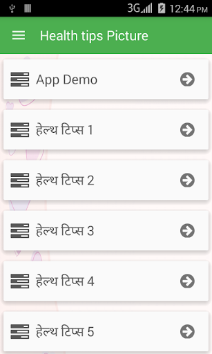 Android application Health tips in picture screenshort