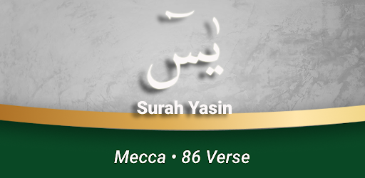 Surah Yaseen