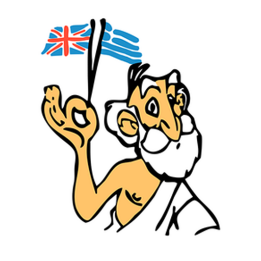 The Greedy Greek, Sheffield logo