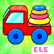 ElePant: 子供&幼児向けゲーム - Androidアプリ