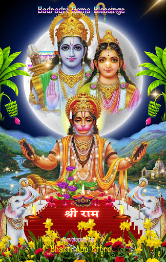 Bhadradri Sita Rama Blessings Screen 3