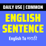 Marathi To English Sentence