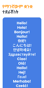 የቅጽበታዊ ገፅ ዕይታ ምስል