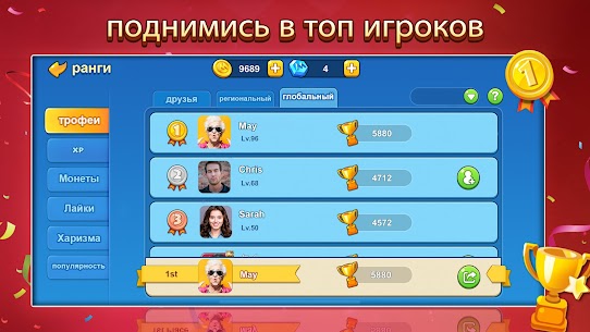 UNO!™ 4