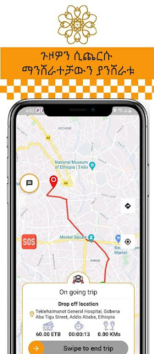 Halal Taxi Driver Screen 2