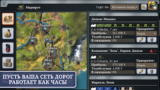 Скриншот