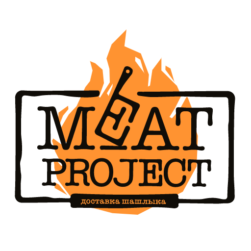 Мит Проджект. Мит Проджект Саратов. Meat Project Новосибирск. Проджект барбекю.