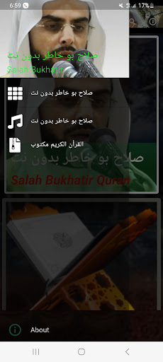 Android application صلاح بوخاطر قران كامل بدون نت screenshort