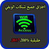 WifiAccess WPS WPA WPA2 Prank icon