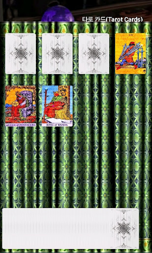 Android application 타로 카드 프리미엄(Tarot Card Premium) screenshort