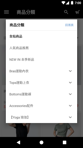 Android application PrettyAim運動內衣服飾 screenshort