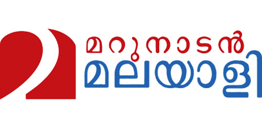 Marunadan Malayali