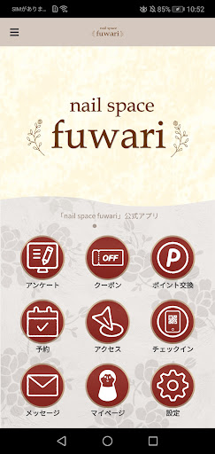 Android application nail space fuwari screenshort