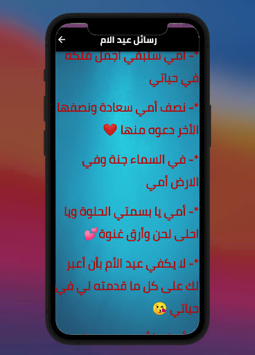 Mothers Day / pictures