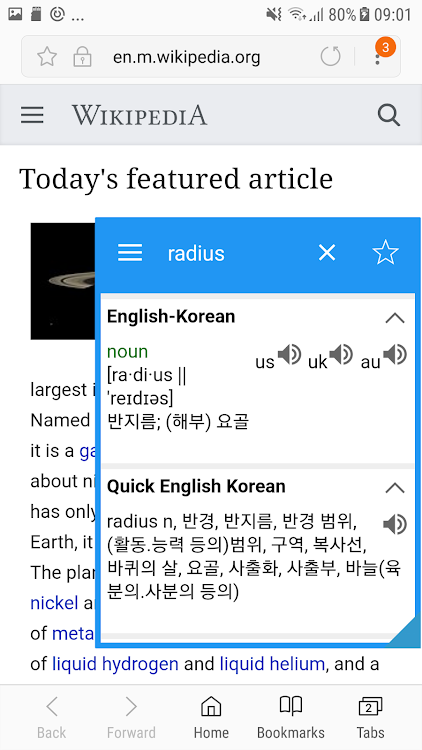Korean Dictionary & Translator - 8.9.5 - (Android)