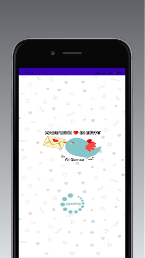Android application متن الجزرية مكتوبة ومسموعة screenshort